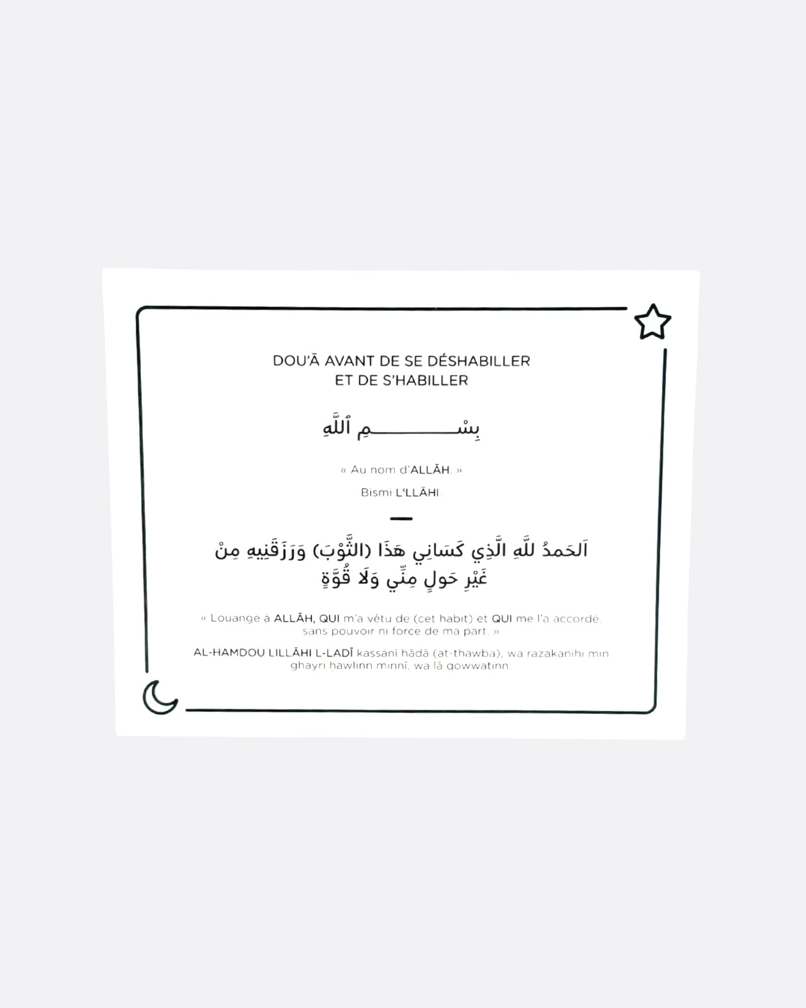 Stickers transparents - Invocations Quotidiennes | Ar, Fr & Phonétique - Firdaws