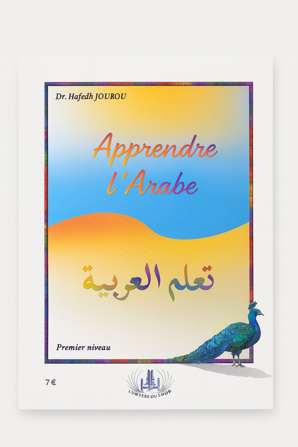 Apprendre L'arabe - تعلم العربية - Méthode JOUIROU : Niveau 1