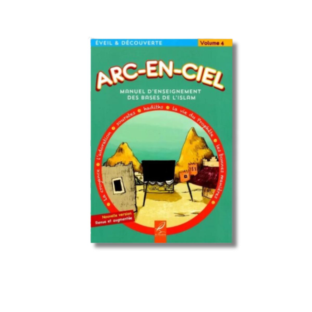 Ouvrage intitulé « Arc-en-ciel manuel d'enseignement des bases de l'islam Volume 4 », idéal pour approfondir sa foi