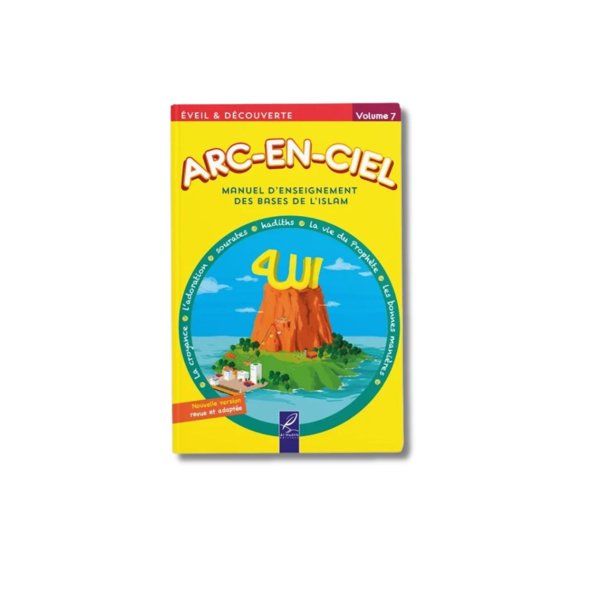 Livre « Arc-en-ciel manuel d'enseignement des bases de l'islam - volume 7 » – ressource précieuse pour les passionnés
