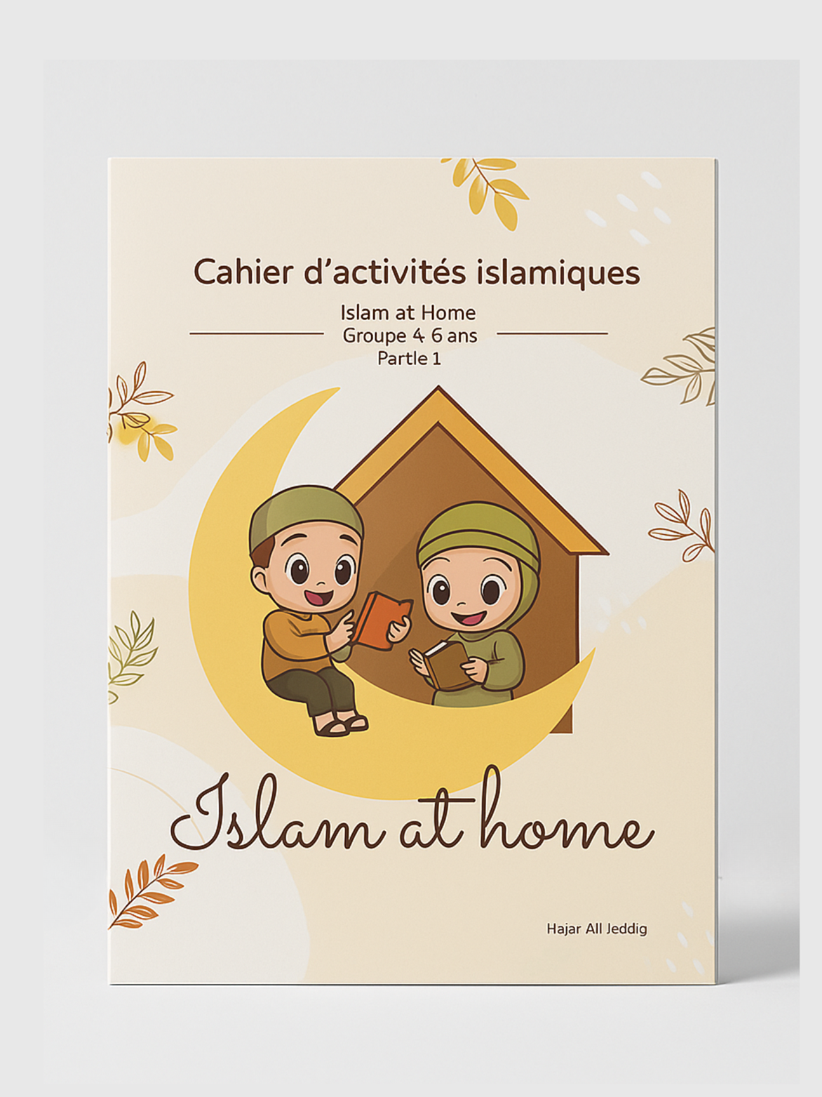Cahier d'activités islamiques - 4/6 ans