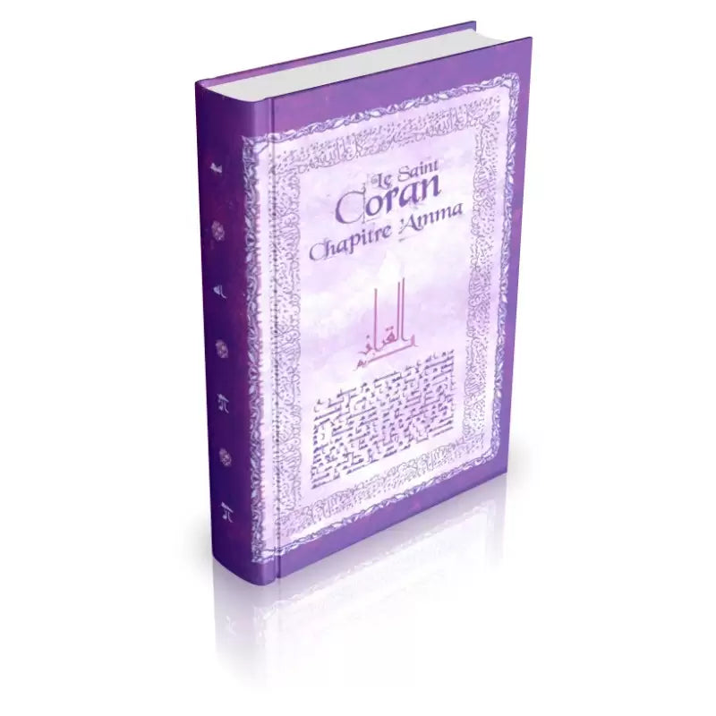 Le Saint Coran "chapitre 'AMMA" AR/FR - Sana