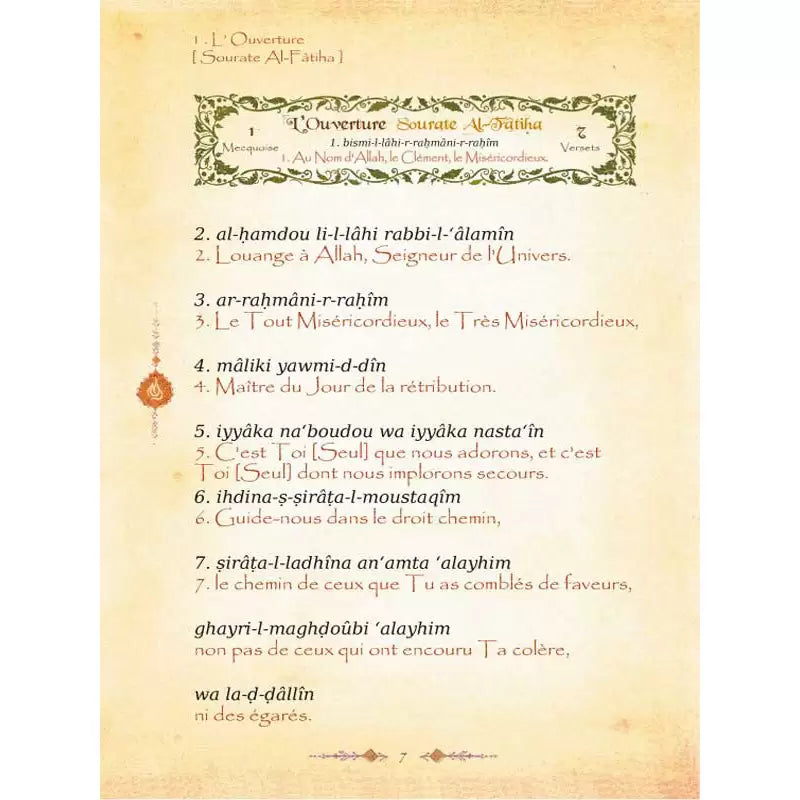 Le Saint Coran "chapitre 'AMMA" AR/FR - Sana