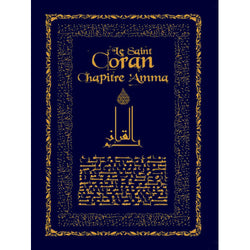 Le Saint Coran - Chapitre 'Amma