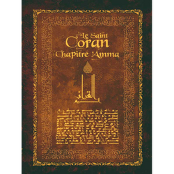 Le Saint Coran - Chapitre 'Amma