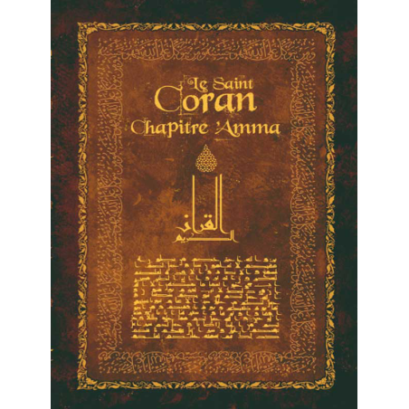 Le Saint Coran - Chapitre 'Amma