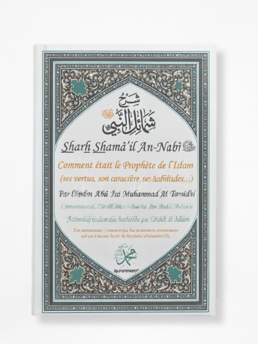 Comment était le Prophète de l'Islam? - Imam Al Tirmidi