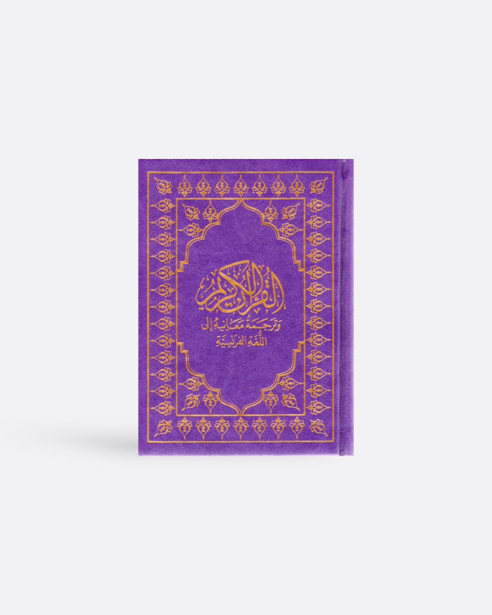 Coffret Coran femme - Violet