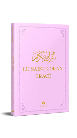 Le Saint Coran tracé avec dorure - Grand format - Edition Al Bouraq