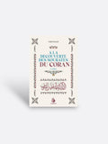 A La Découverte des Sourates Du Coran | 2e Edition - Nabil Guettaf