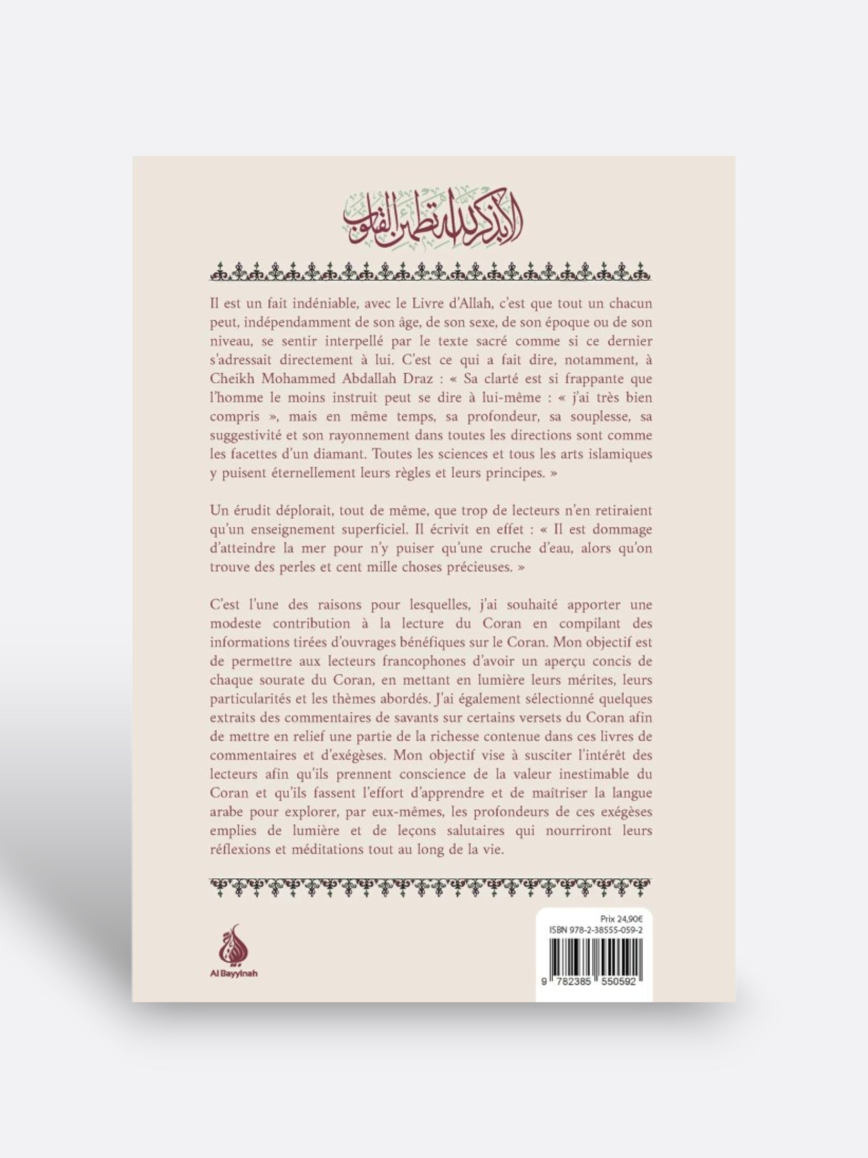 A La Découverte des Sourates Du Coran | 2e Edition - Nabil Guettaf