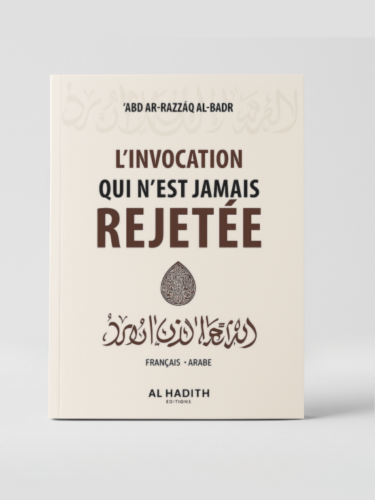 L'invocation qui n'est jamais rejetée - Français/arabe - AL BADR
