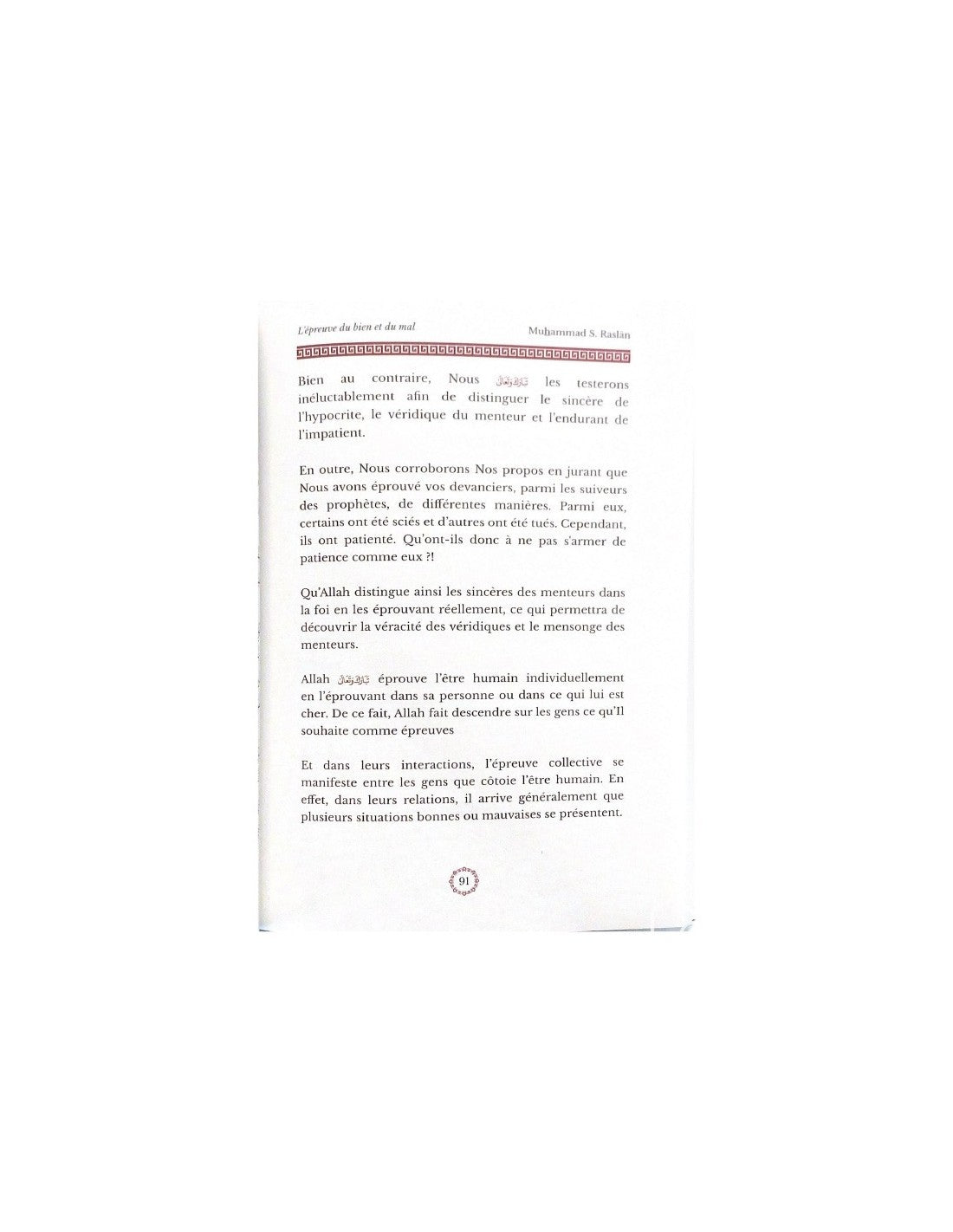 L'épreuve du Bien et du Mal Bilingue - Cheikh Raslan