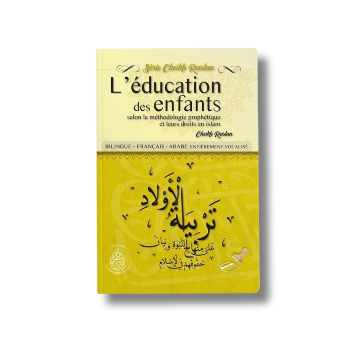 L'Éducation des Enfants selon la Méthodologie Prophétique et leurs Droits en Islam (Français, Arabe) - Cheikh Raslan – support utile pour les rituels islamiques
