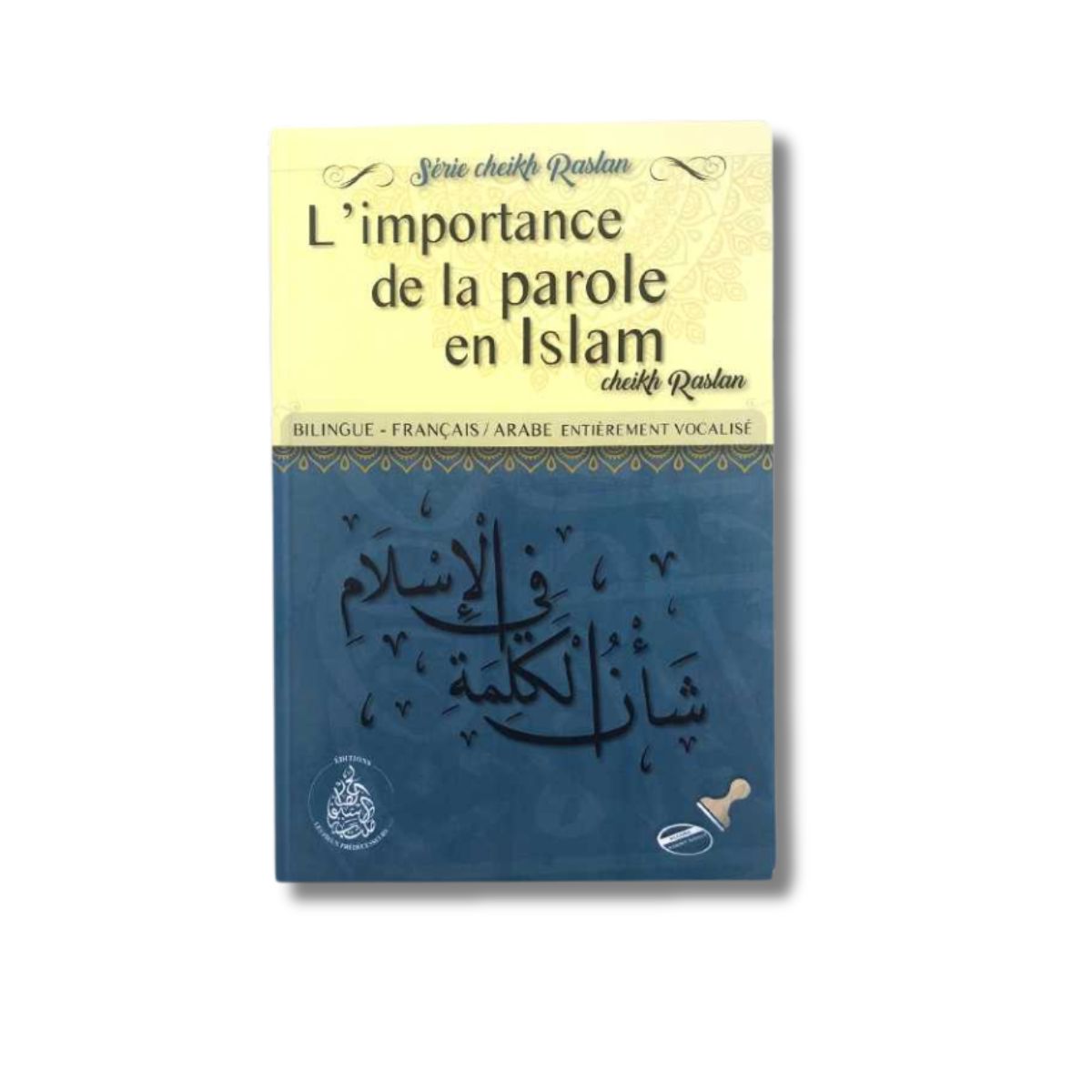 L'importance de la parole en Islam (Français, Arabe) - Cheikh Raslan – accessoire utile pour les actes de dévotion
