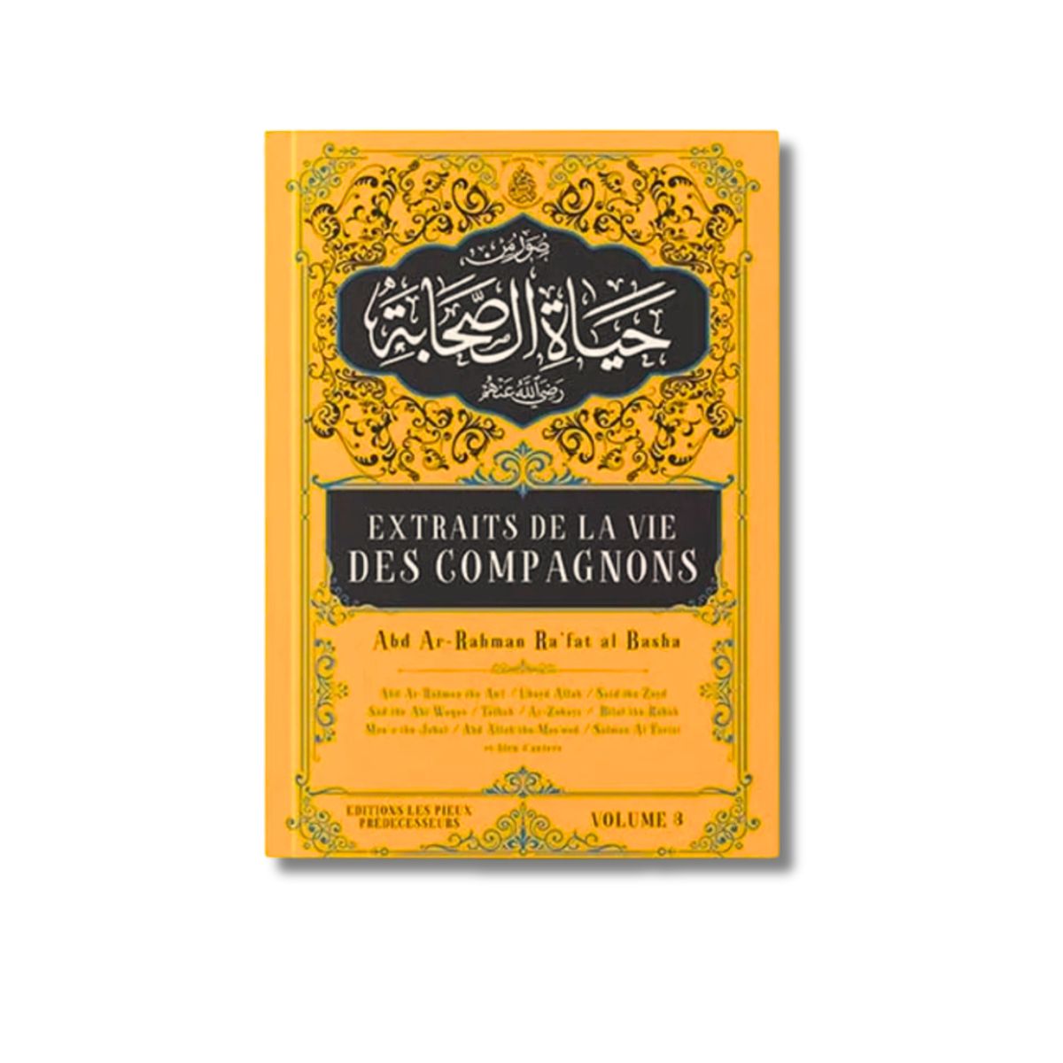 Extraits de la vie des compagnons | Volume 3 - Abd Ar-Rahmân Ra'fat Al Bâshâ – produit proposé sur Souk Dubaï