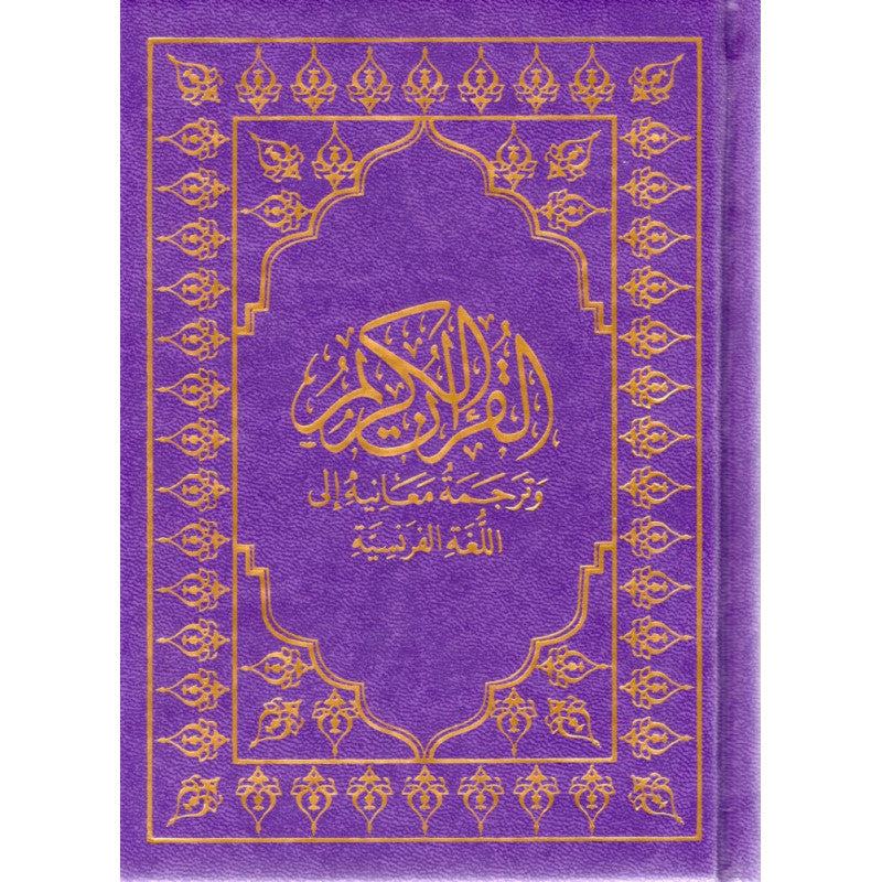 The Noble Quran (French and Arabic) - Small format