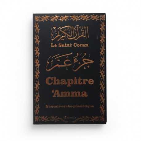 Le Saint Coran Juz 'Amma - Grand format - Orientica