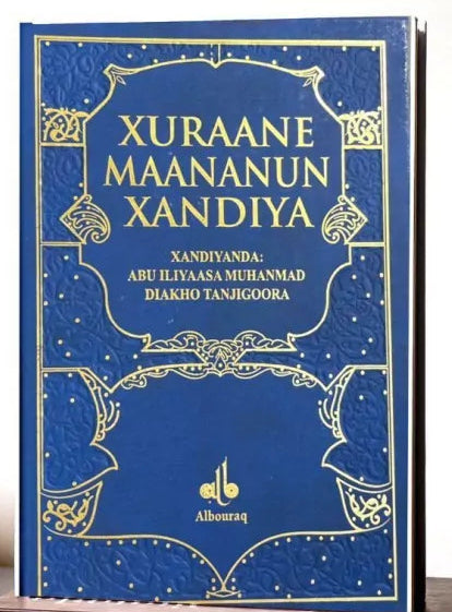Coran Arabe - Soninké (Lecture Hafs) | XURAANE MAANANUN XANDIYA  - Edition Al bouraq – article conçu pour accompagner la spiritualité