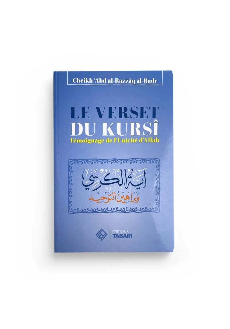 Le Verset du Kursî - Abd Al Razzaq Al Badr - Edition Tabari – produit proposé sur Souk Dubaï