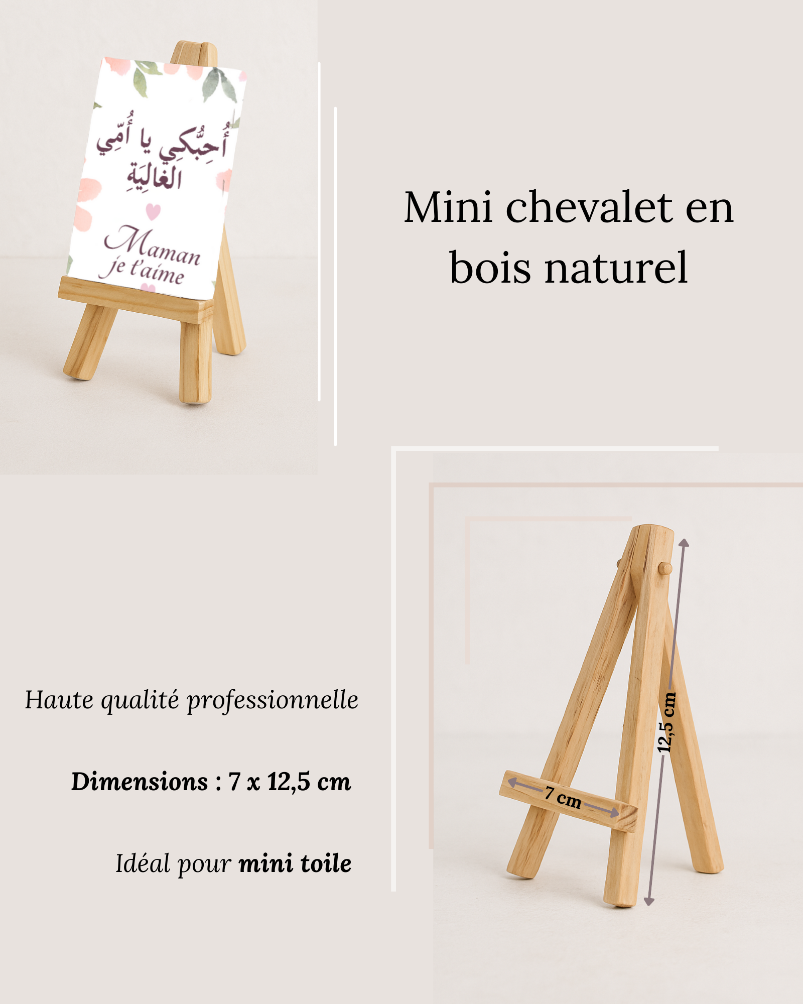 Mini chevalet en bois naturel 7x12,5 cm - support pour mini toiles et décorations