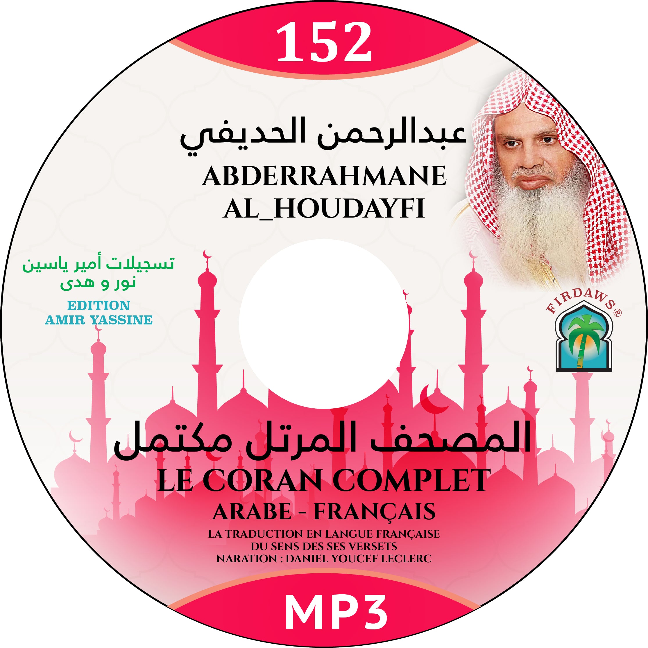Coran complet arabe/français - Abderrahmane Al Houdayfi – parfum concentré aux notes boisées ou florales