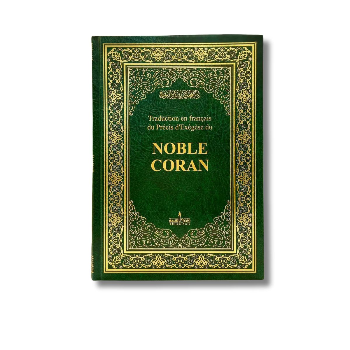 Traduction En Français Du Précis D'exégèse Du Noble Coran - Edition Assia – élément essentiel à la pratique religieuse