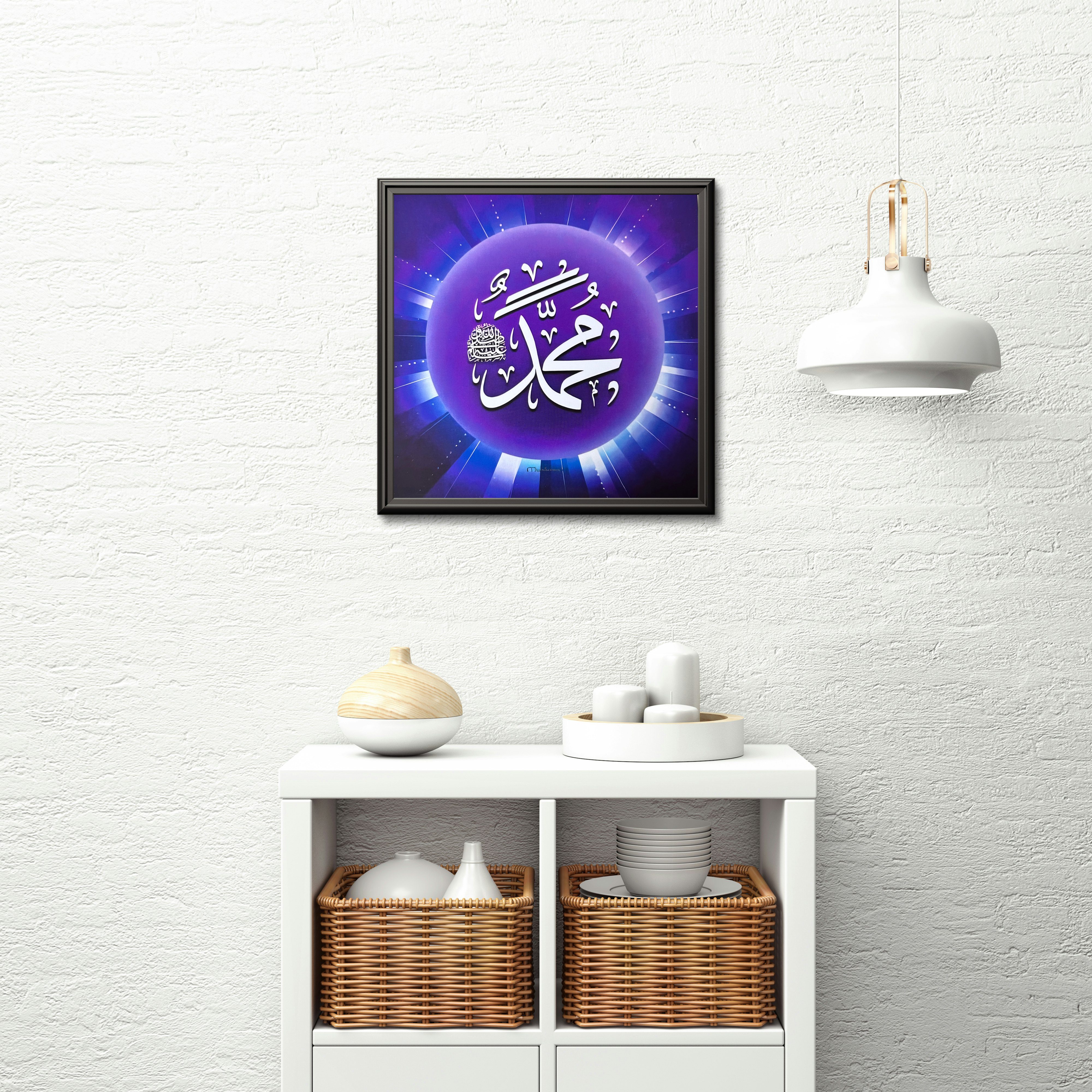 Affiche carré calligraphie arabe - Muhammad  ﷺ - Fond Violet