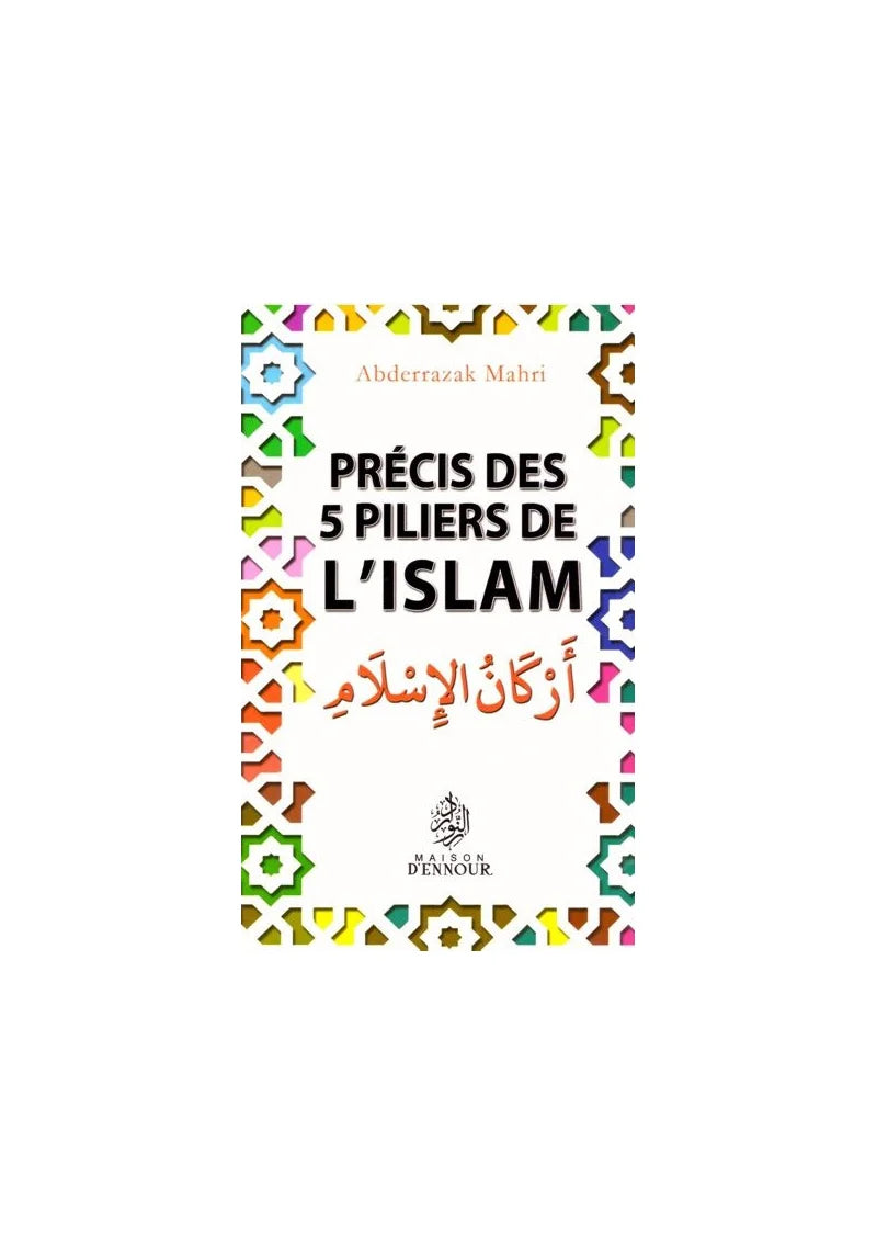 Précis des 5 piliers de l'Islam - Abderrazak Mahri – élément essentiel à la pratique religieuse