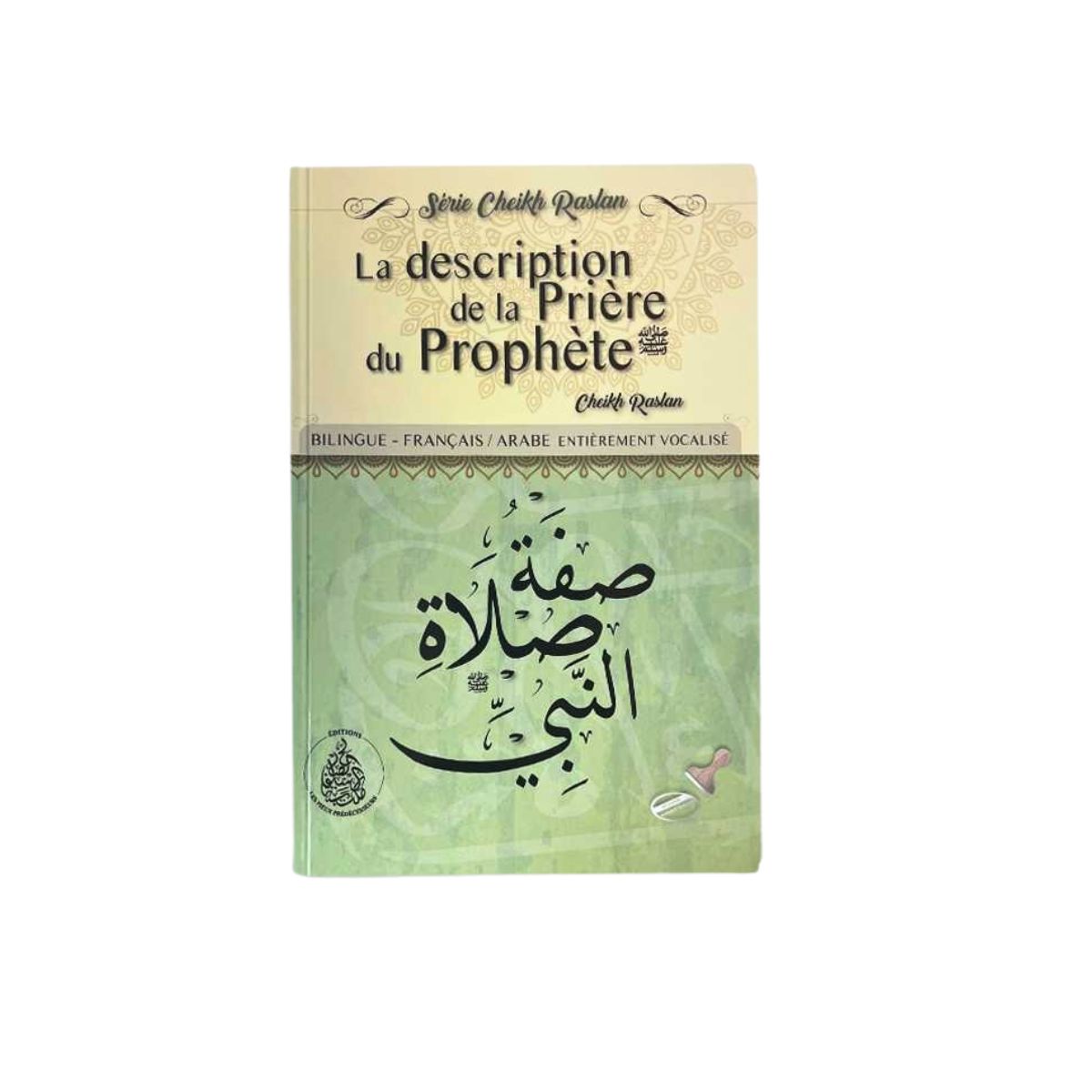 La Description de la Prière du Prophète ﷺ (Français, Arabe) - Cheikh Raslan – accessoire utile pour les actes de dévotion