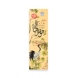 Jawharat Al Hayat - Diffuseur de parfum - Arabiyat My perfumes