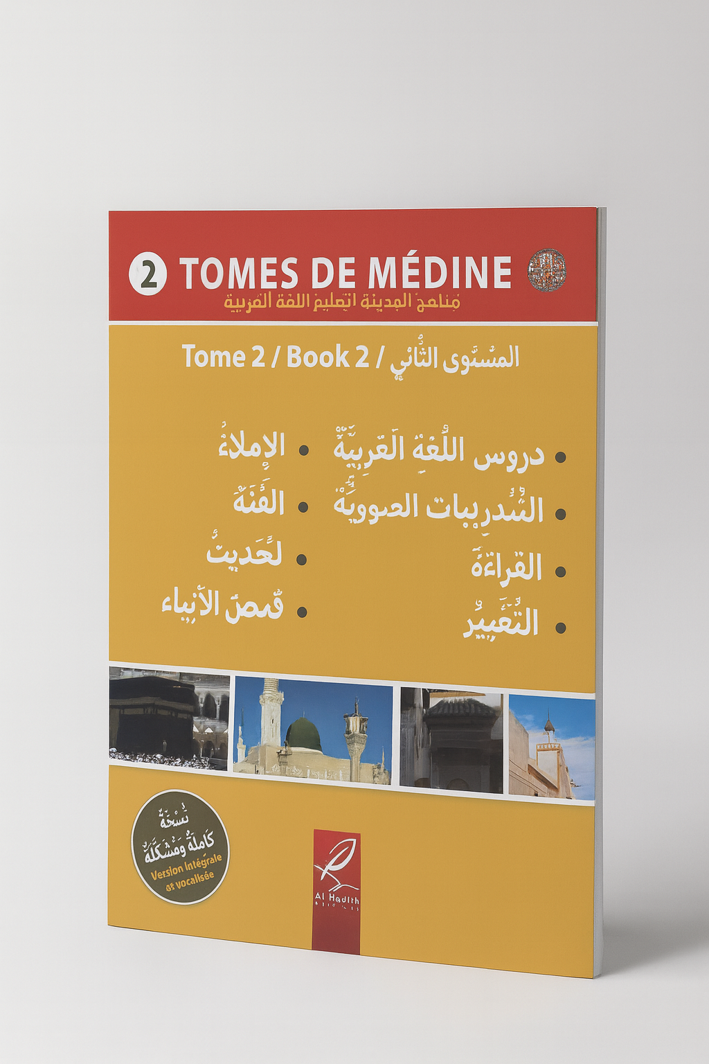 Tomes de Médine,Langue arabe | Tome 2 - Hadith