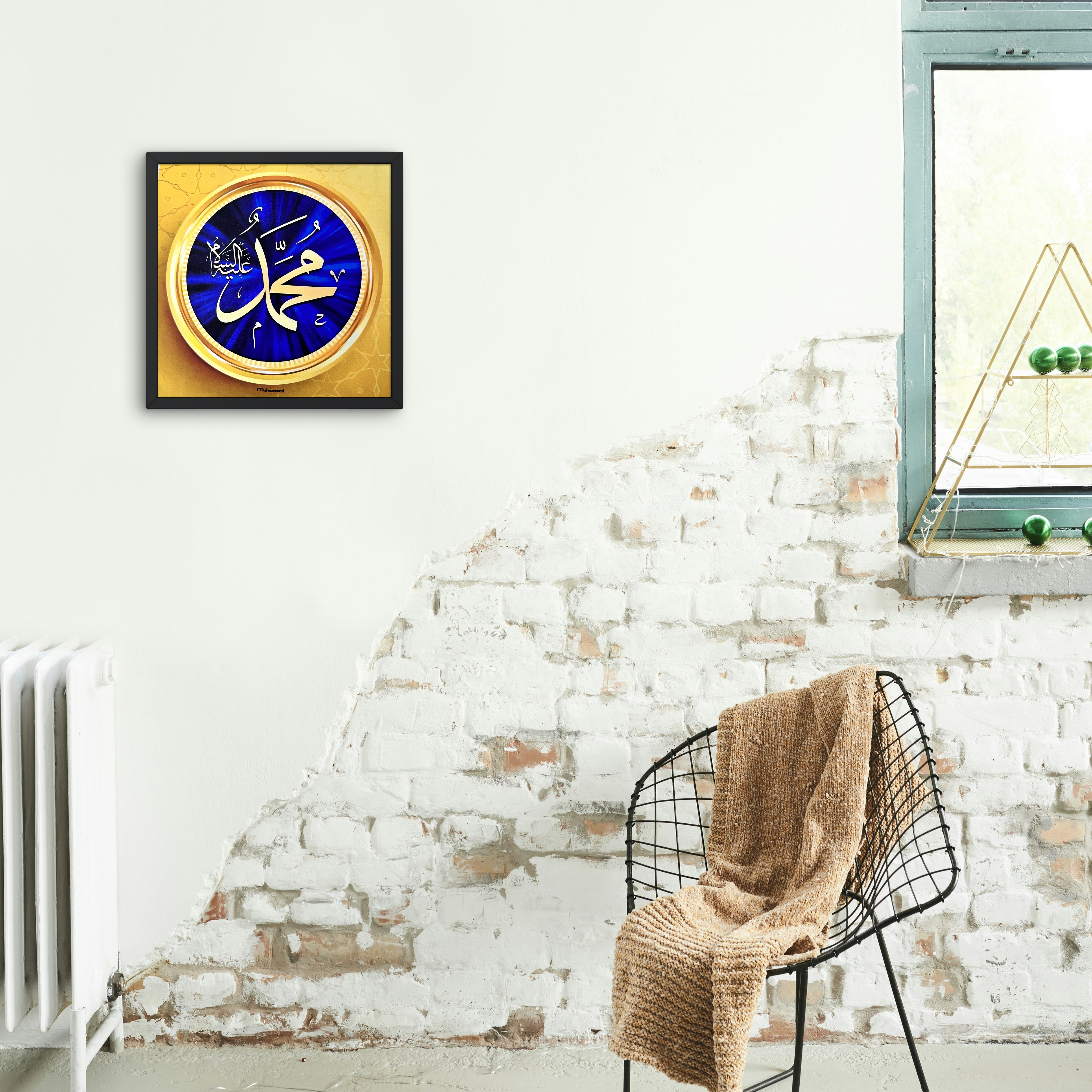 Affiche carré calligraphie arabe - Muhammad  ﷺ - Fond bleu et jaune