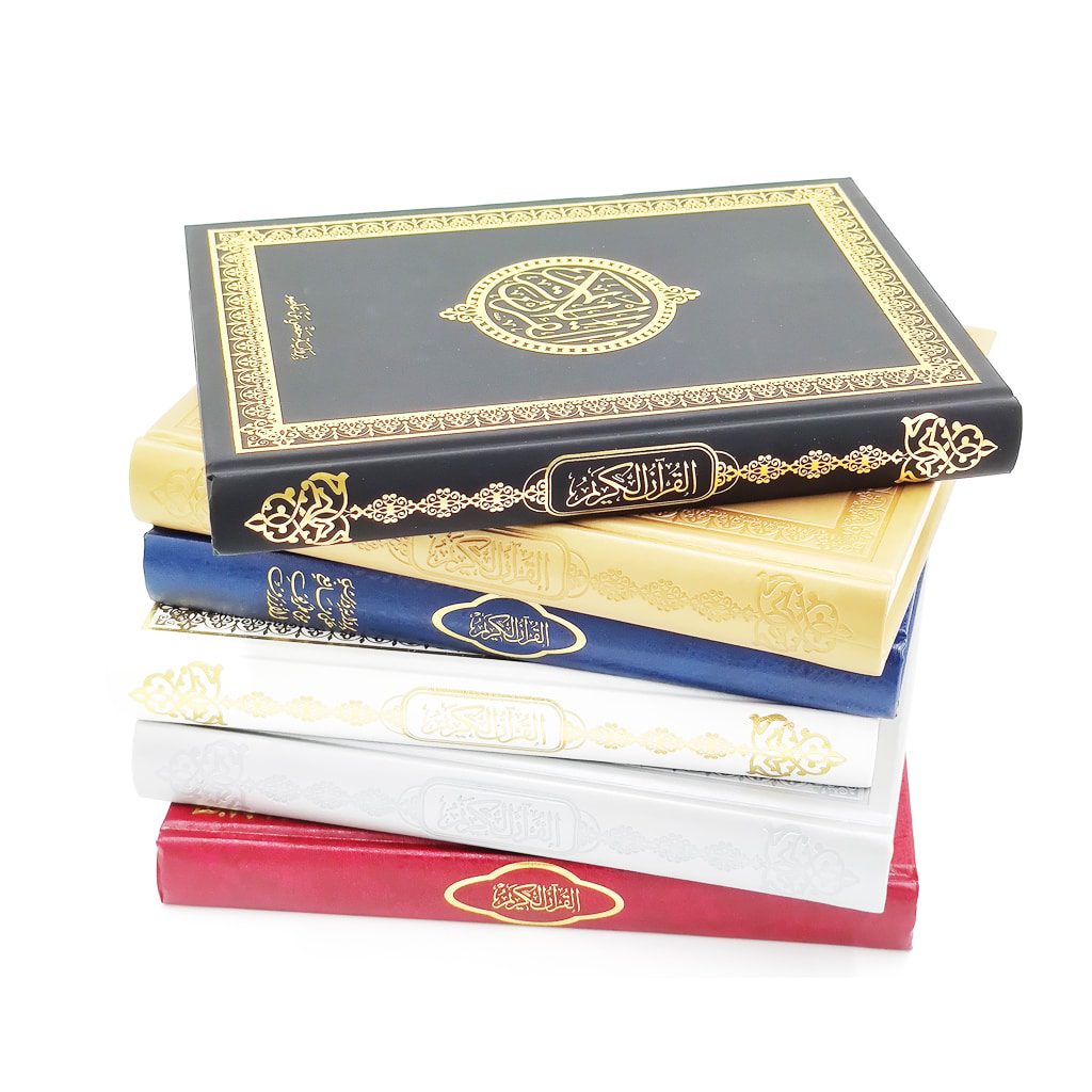 Coran (Arabe, lecture Hafs), Grand Format  - Dar Ibn Hazm – compagnon spirituel au quotidien