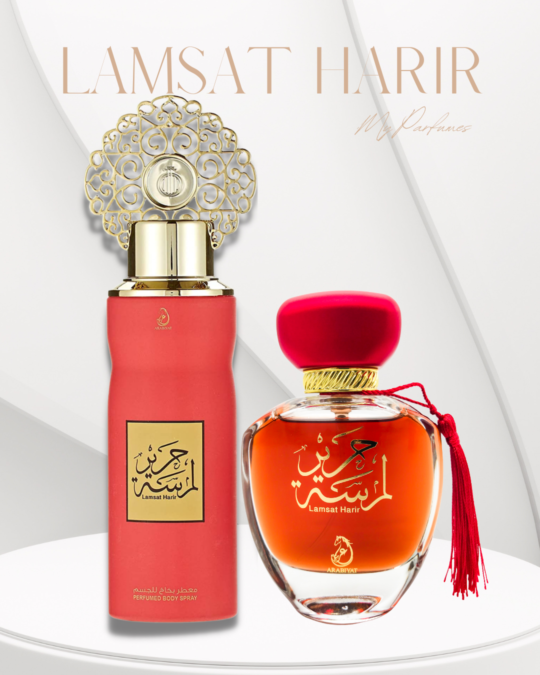 Coffret LAMSAT HARIR My Perfumes – produit proposé sur Souk Dubaï