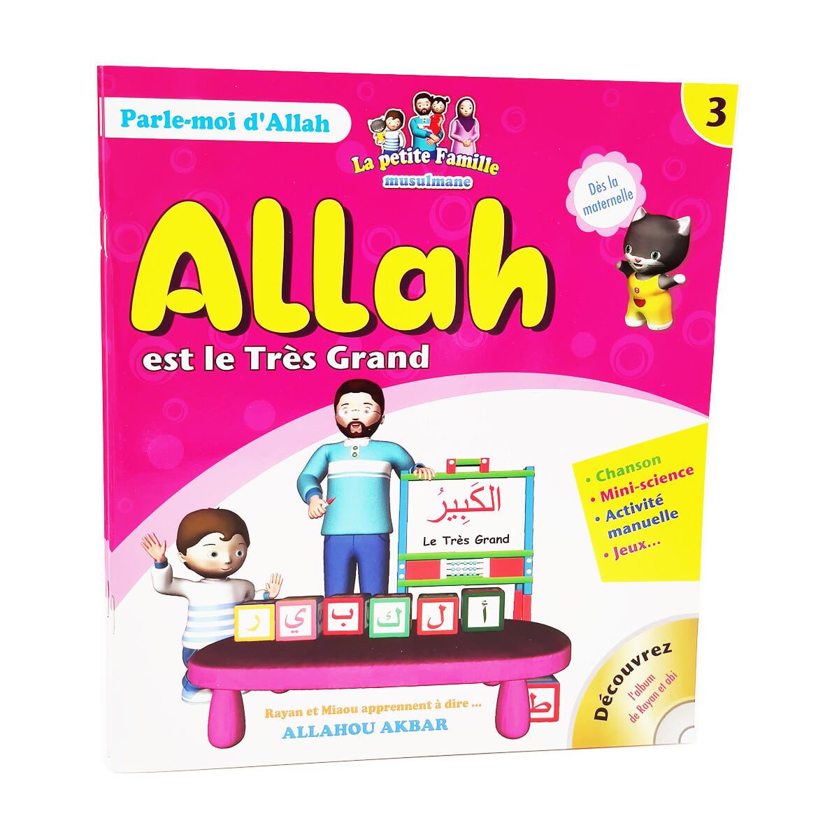 Allah Est Le Très Grand, Série Parle Moi D'Allah - Tome 3 – produit proposé sur Souk Dubaï