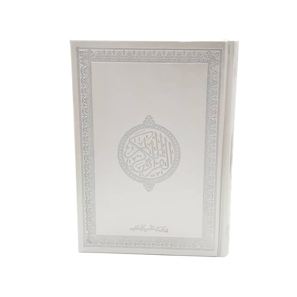 Le Noble Coran (Hafs), Dar IBn Hazm, Version Arabe, Format moyen
