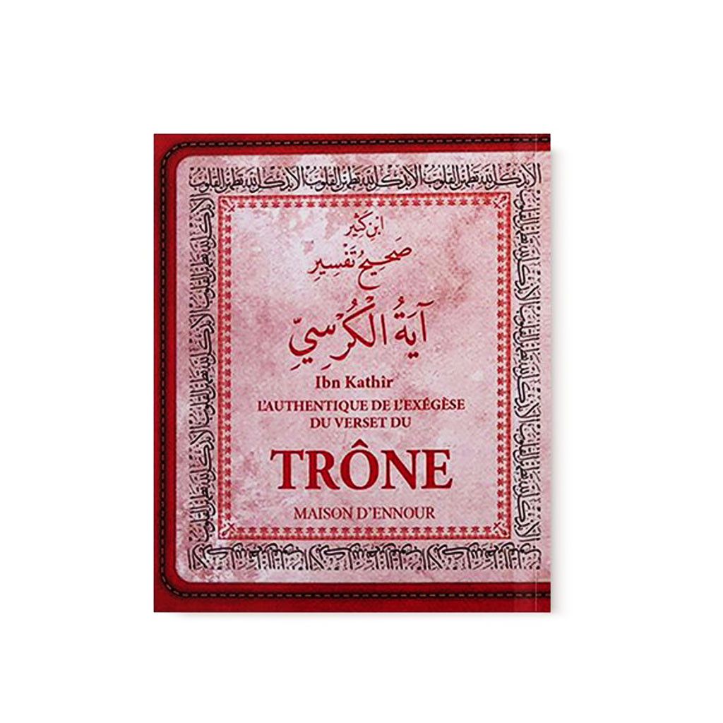 L'Authentique de l'exégèse du verset du Trône - Ibn Kathir - Petit Format – produit proposé sur Souk Dubaï