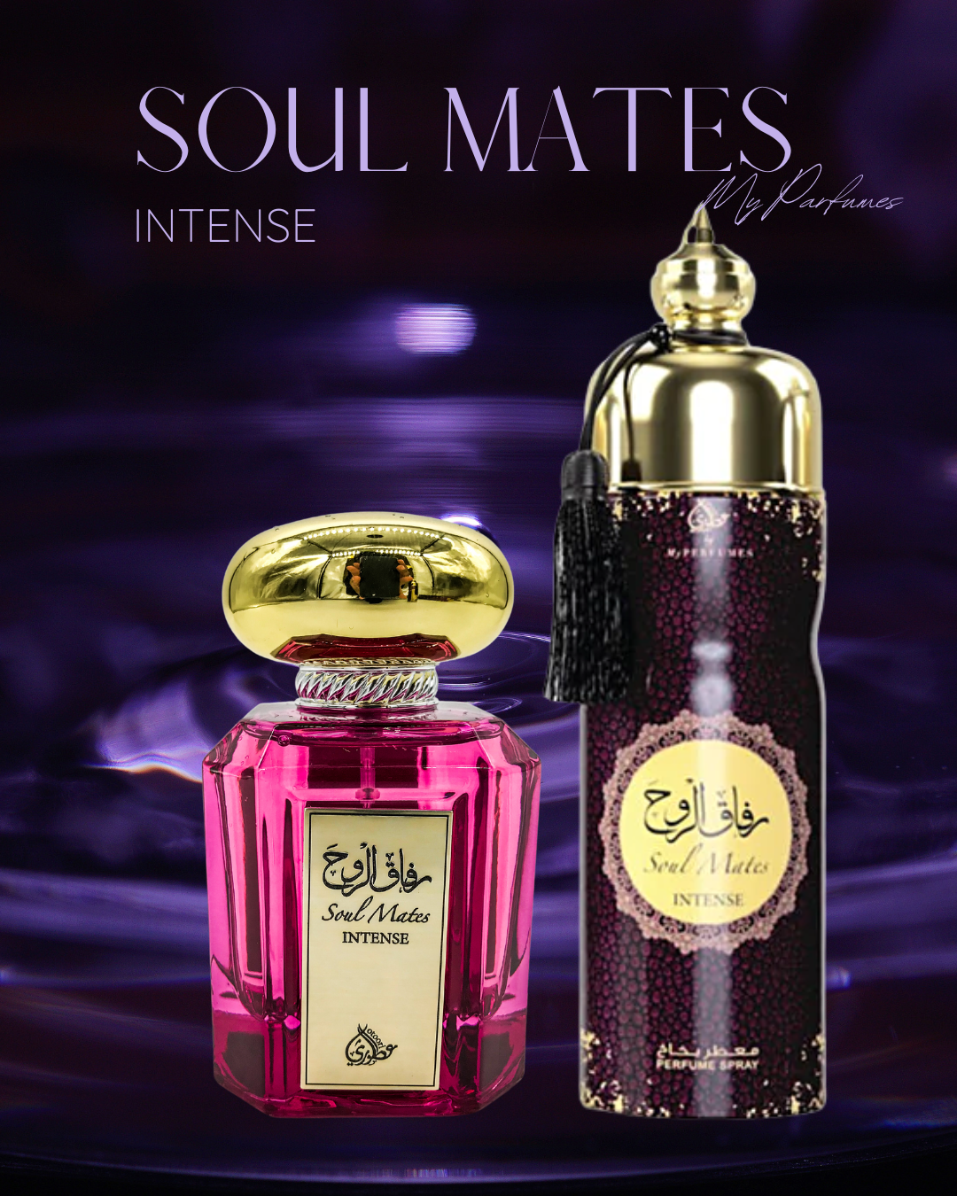 Coffret SOUL MATES INTENSE My Perfumes – produit proposé sur Souk Dubaï
