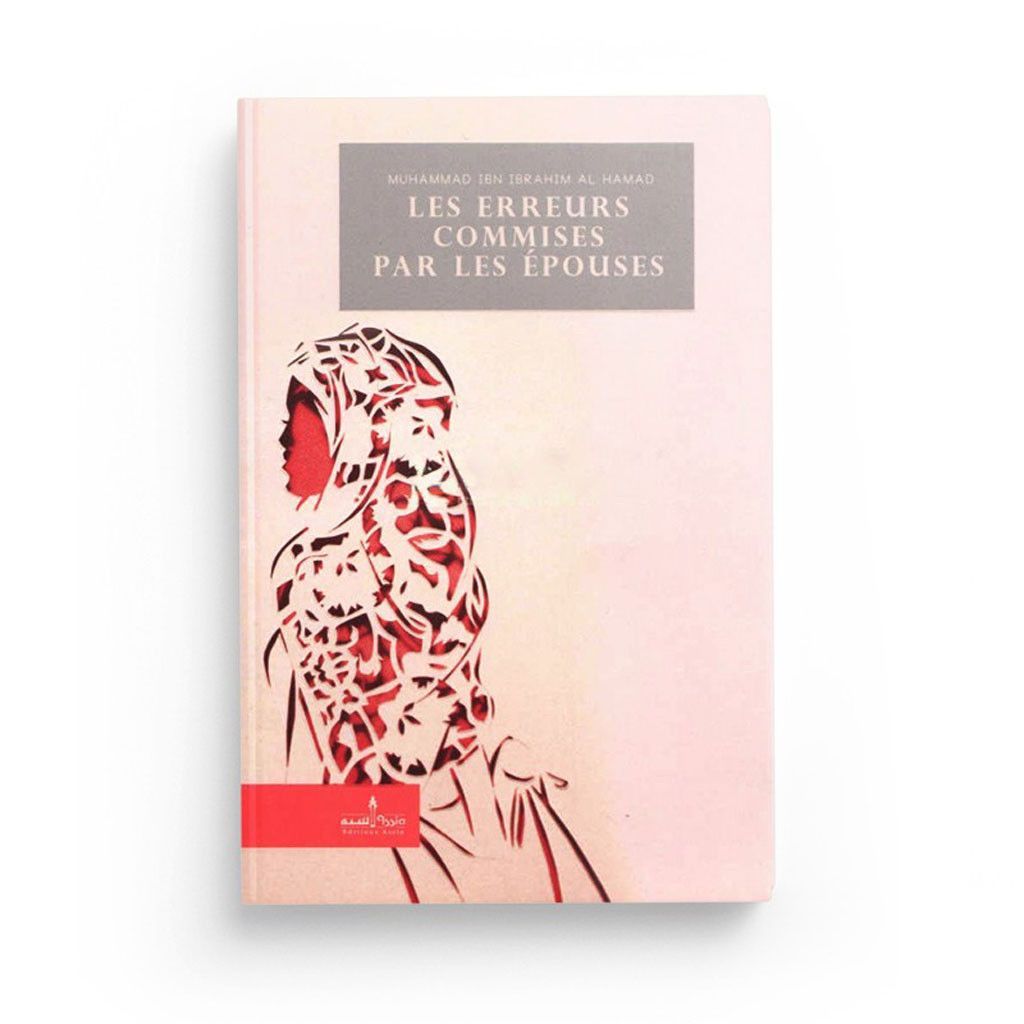 Les Erreurs Commises Par Les Épouses - Muhammad Ibn Ibrahim Al Hamad - Édition Assia – produit proposé sur Souk Dubaï