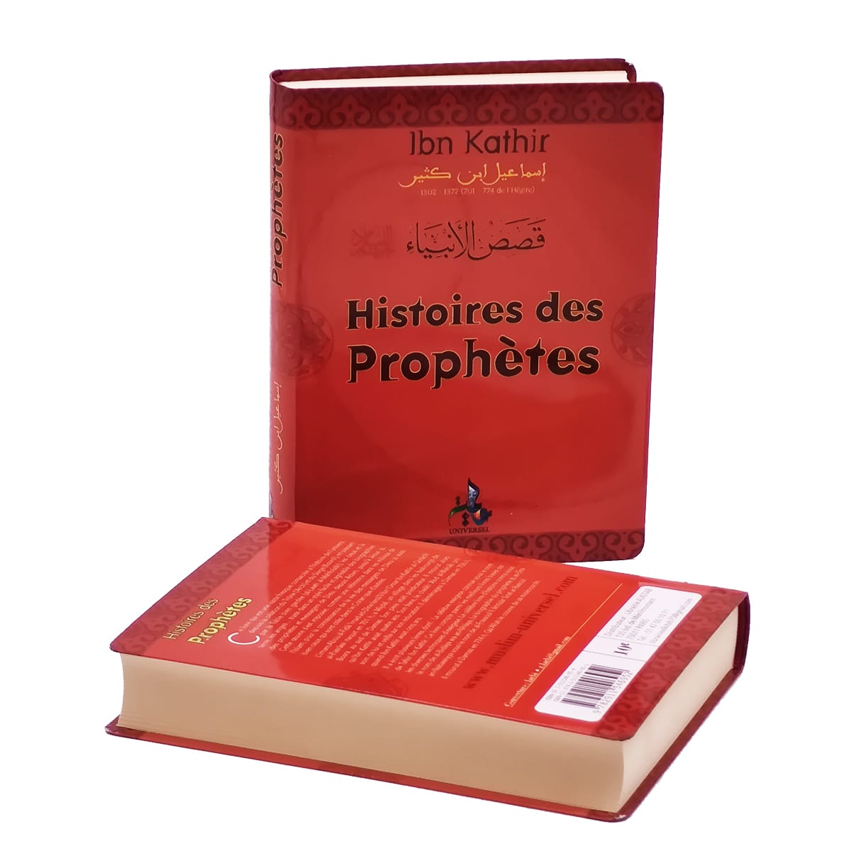 Histoires des Prophètes - Ibn Kathir - Edition Universel – produit proposé sur Souk Dubaï