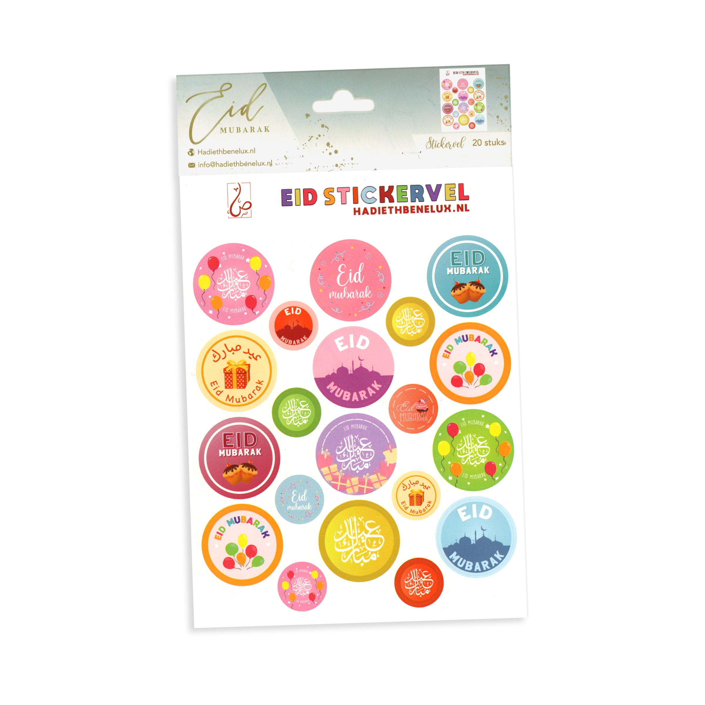 Stickers décoratifs enfant - Eid Mubarak – produit proposé sur Souk Dubaï