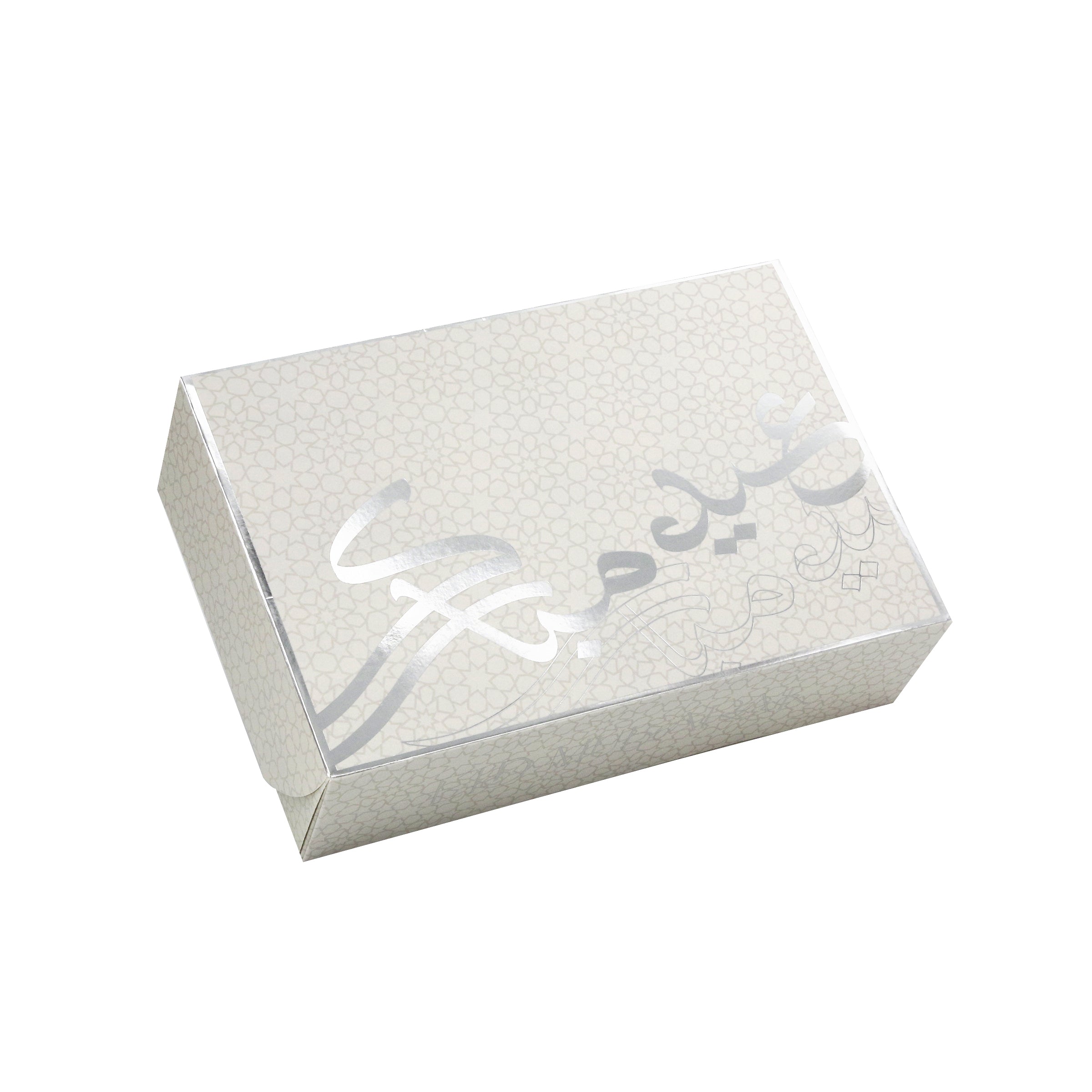 Boîte argenté avec motif " Eid Mubarak " – produit proposé sur Souk Dubaï