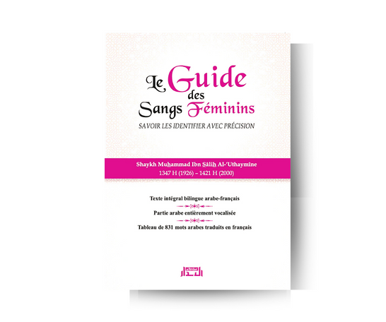 Le Guide des Sangs Féminins : Savoir les Identifier avec précision (Arabe, Français) - Shaykh Al Uthaymîm – produit proposé sur Souk Dubaï