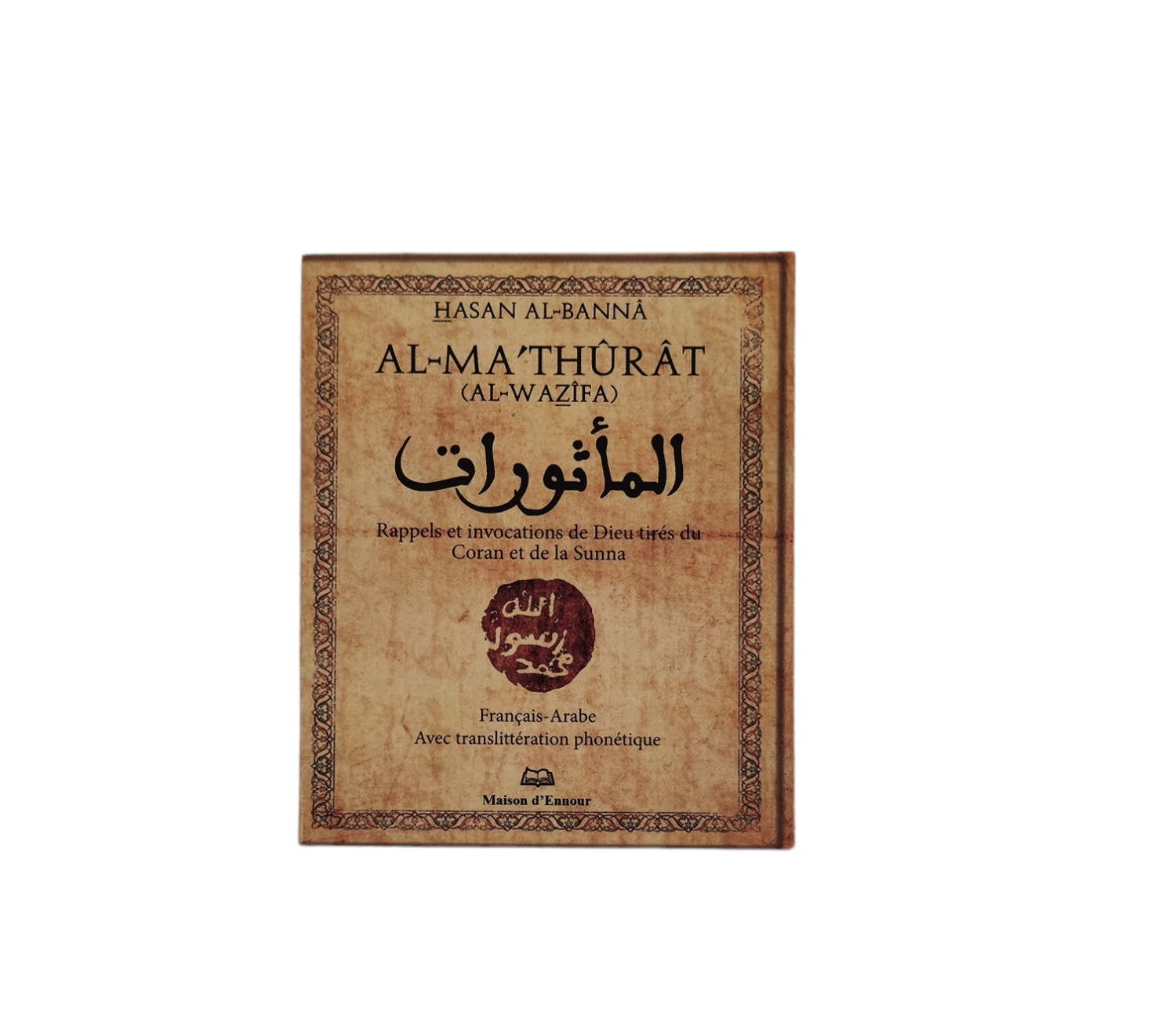 AL-MA'THÛRÂT, rappels et invocation de Dieu - Hasan AL-BANNÂ – produit proposé sur Souk Dubaï