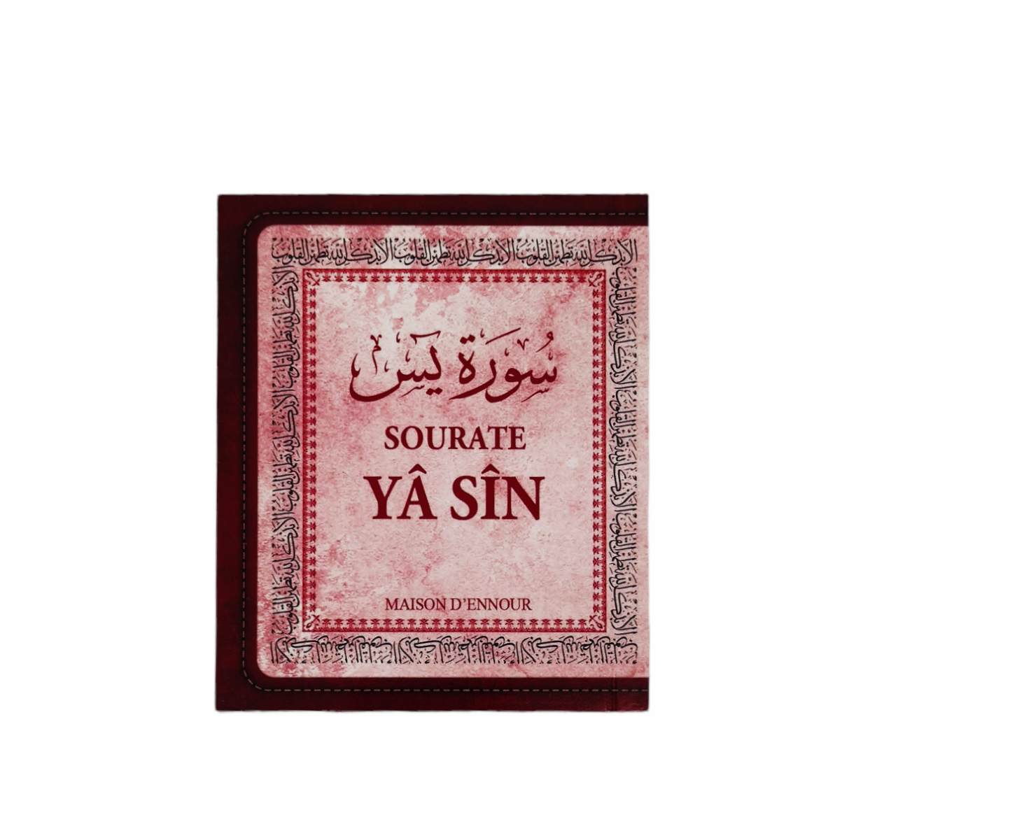 Sourate YÂ SÎN - Maison d'Ennour – produit proposé sur Souk Dubaï