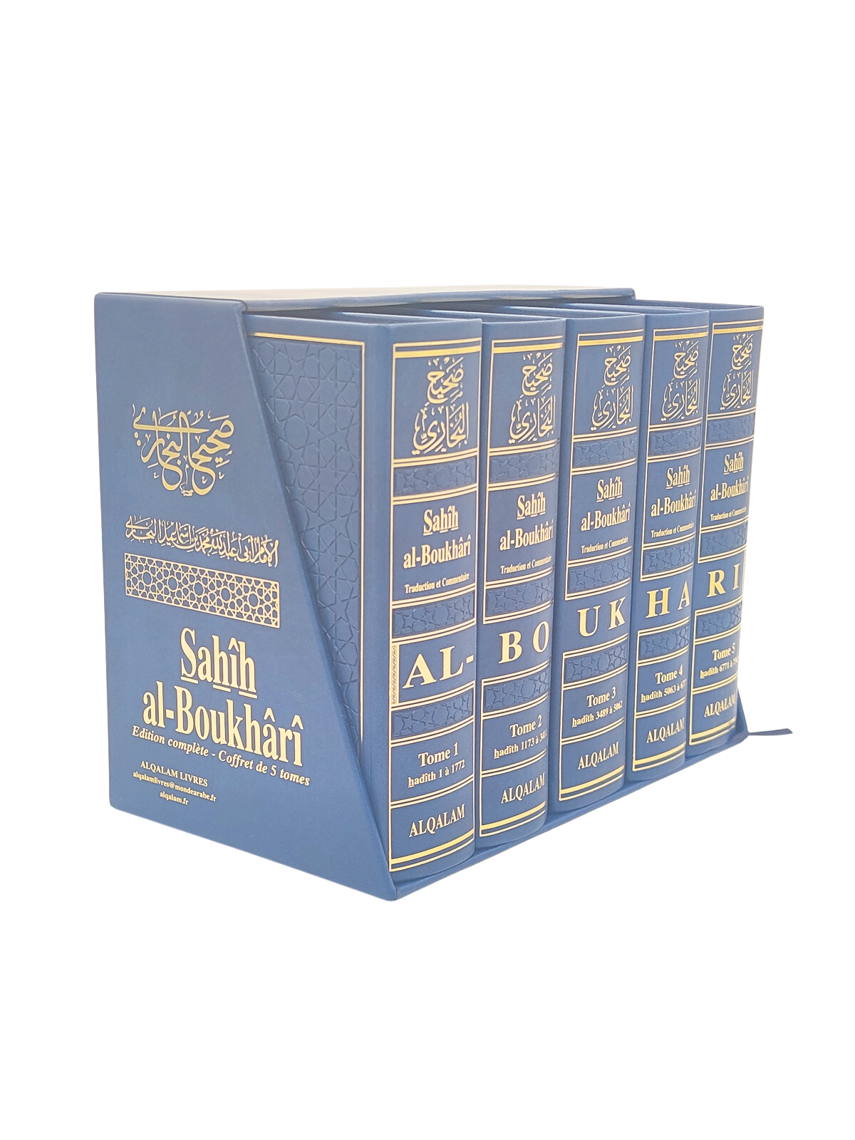 Sahîh Al-Bukhârî | en 5 Volumes – produit proposé sur Souk Dubaï