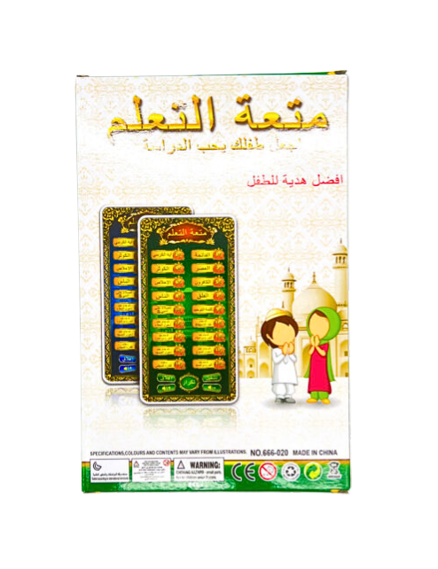 Mini Tablette Apprentissage Islam – objet de foi et de tradition musulmane