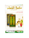 Islam learning mini tablet