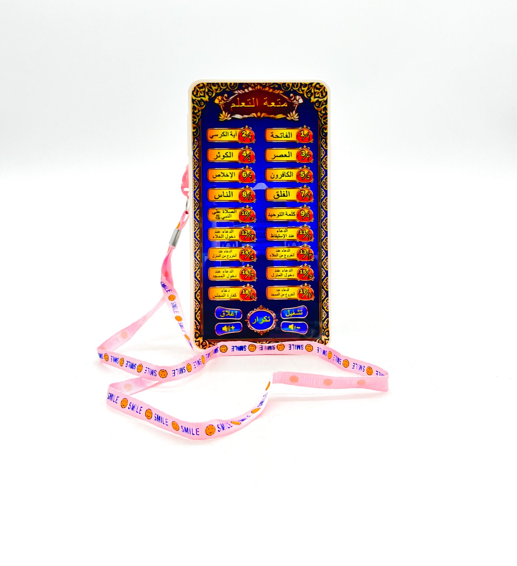 Mini tablette apprentissage Islam